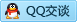 QQ在线咨询2031753861